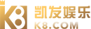 logo 九游会棋牌